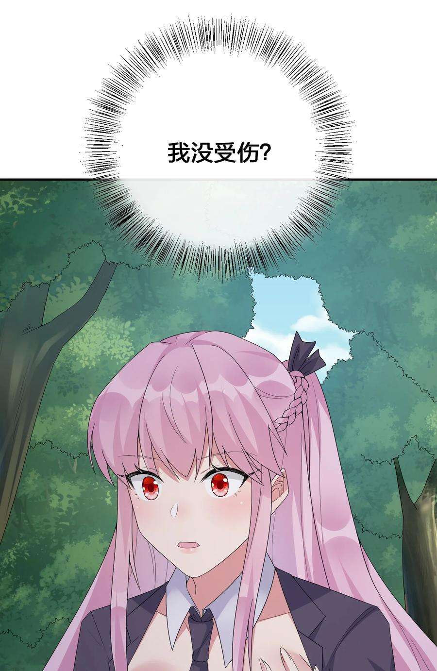 新手村村长036 牧师，你成功激怒了我