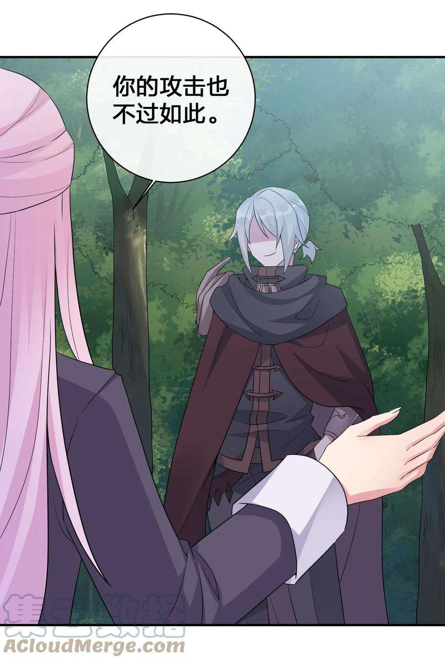 新手村村长036 牧师，你成功激怒了我