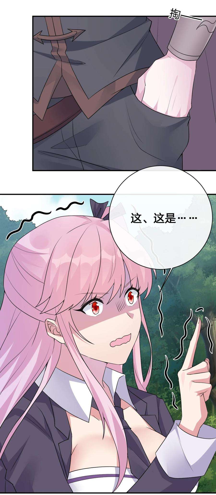 新手村村长036 牧师，你成功激怒了我