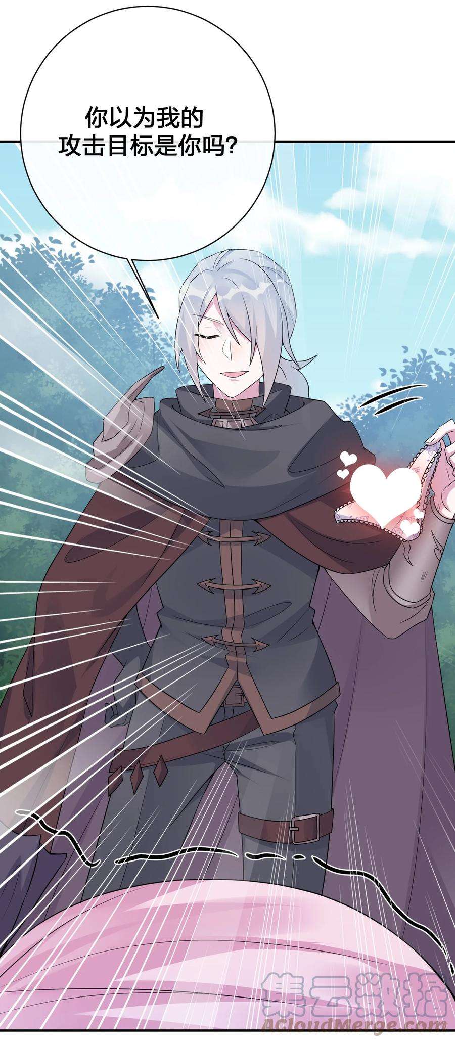 新手村村长036 牧师，你成功激怒了我