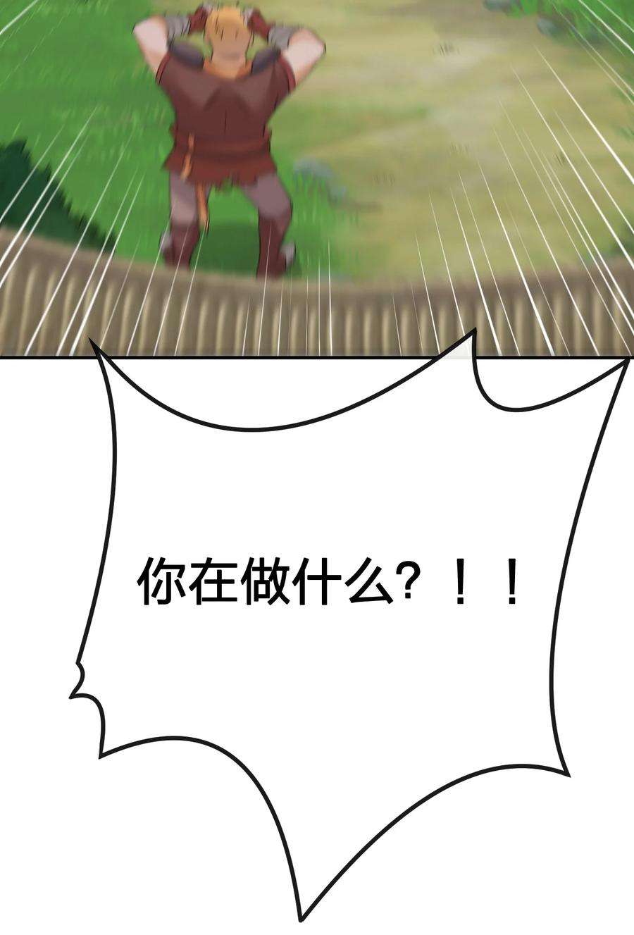 新手村村长036 牧师，你成功激怒了我