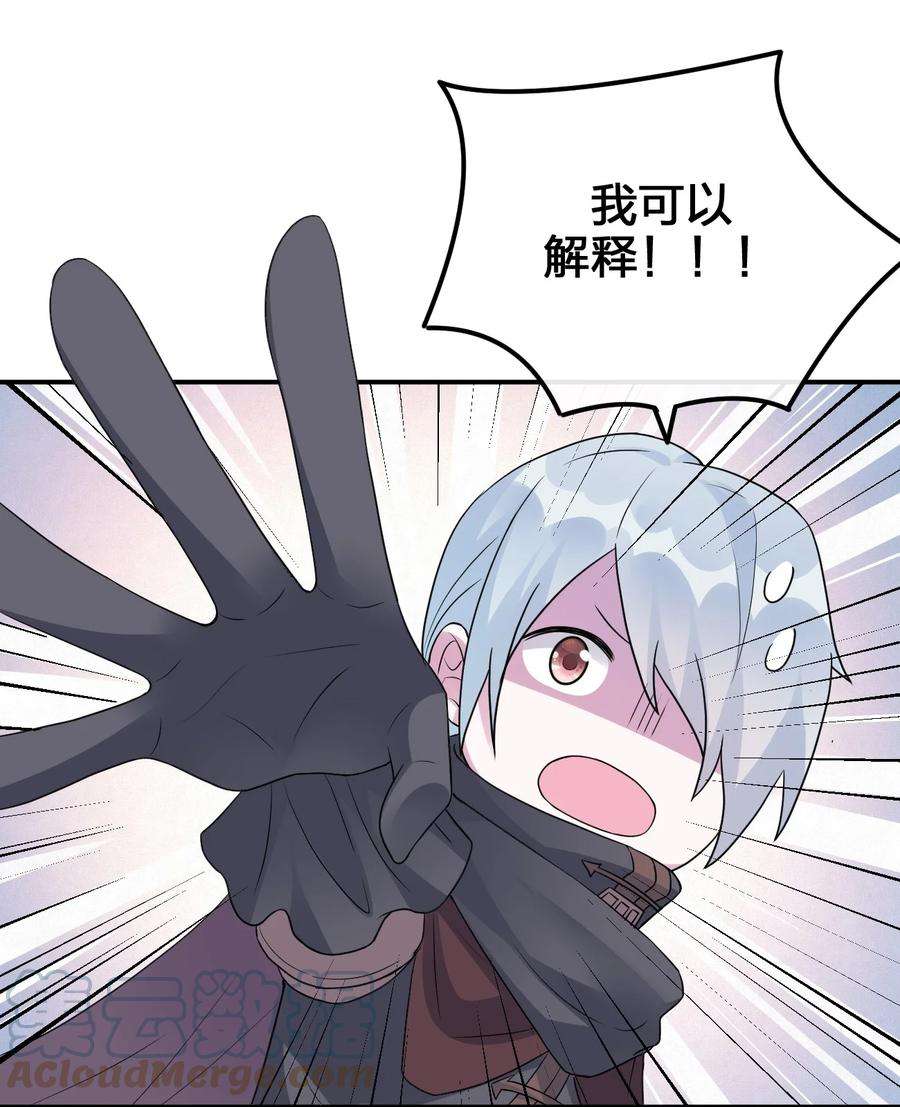 新手村村长036 牧师，你成功激怒了我