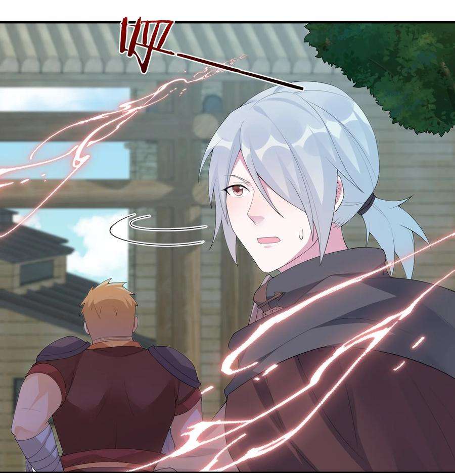 新手村村长036 牧师，你成功激怒了我