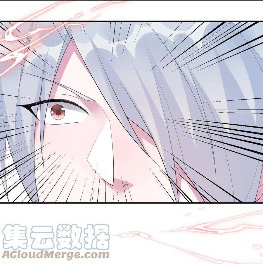 新手村村长036 牧师，你成功激怒了我