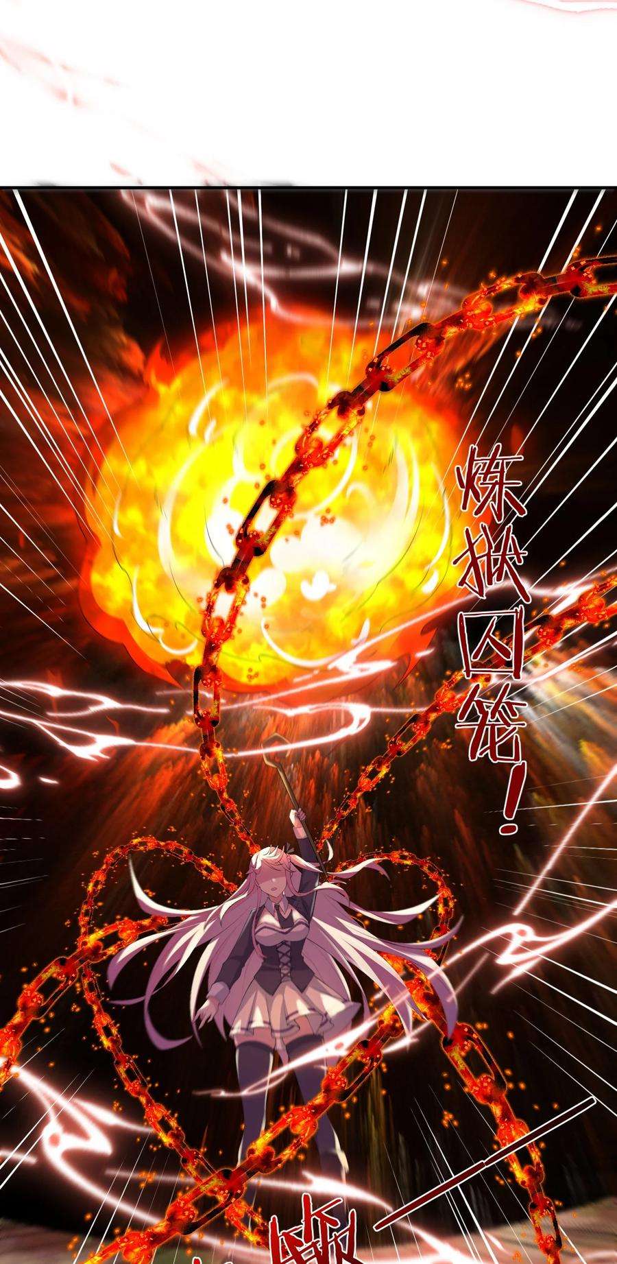 新手村村长036 牧师，你成功激怒了我