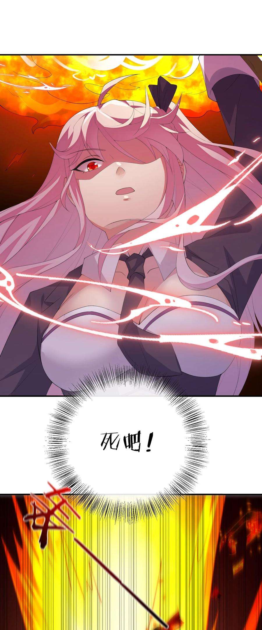 新手村村长036 牧师，你成功激怒了我