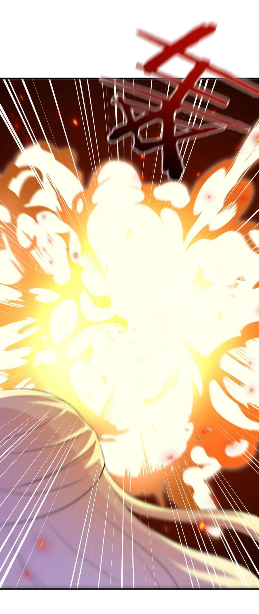 新手村村长036 牧师，你成功激怒了我