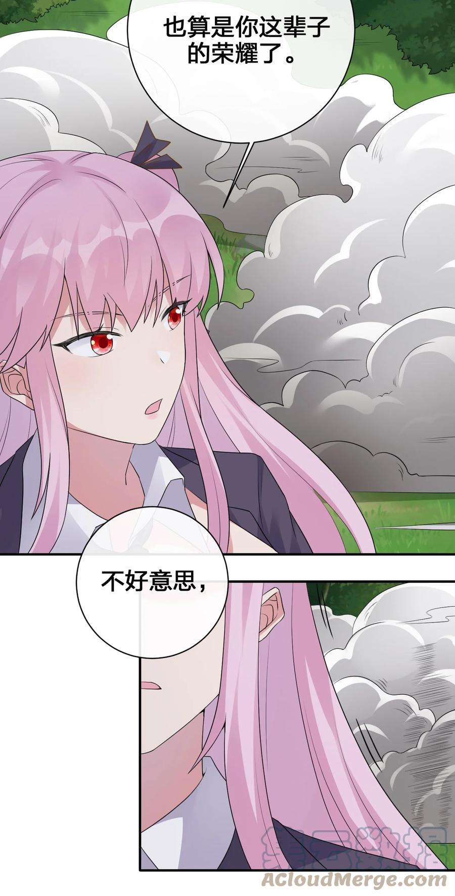 新手村村长036 牧师，你成功激怒了我