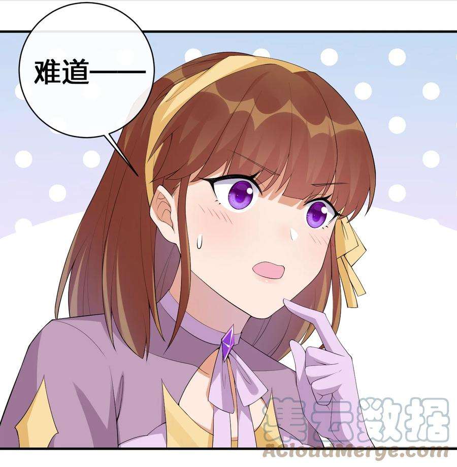 新手村村长037 渣男，你对我做了什么！