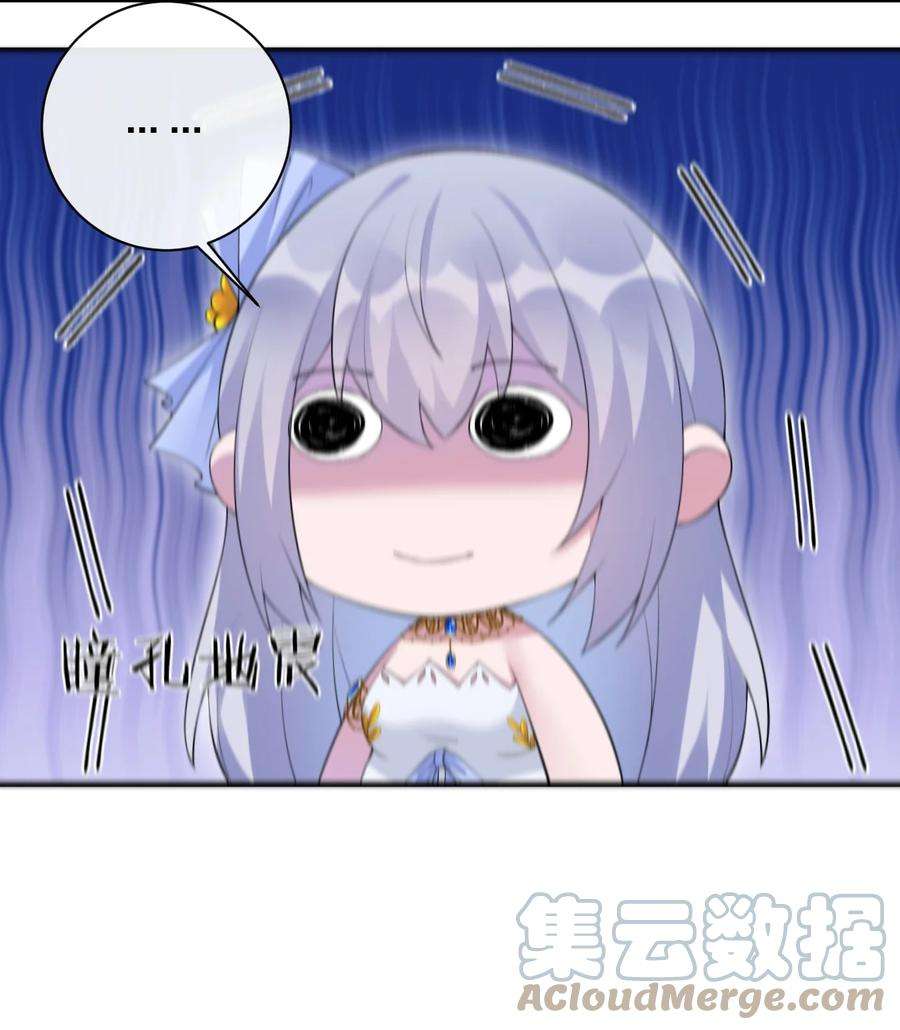 新手村村长037 渣男，你对我做了什么！