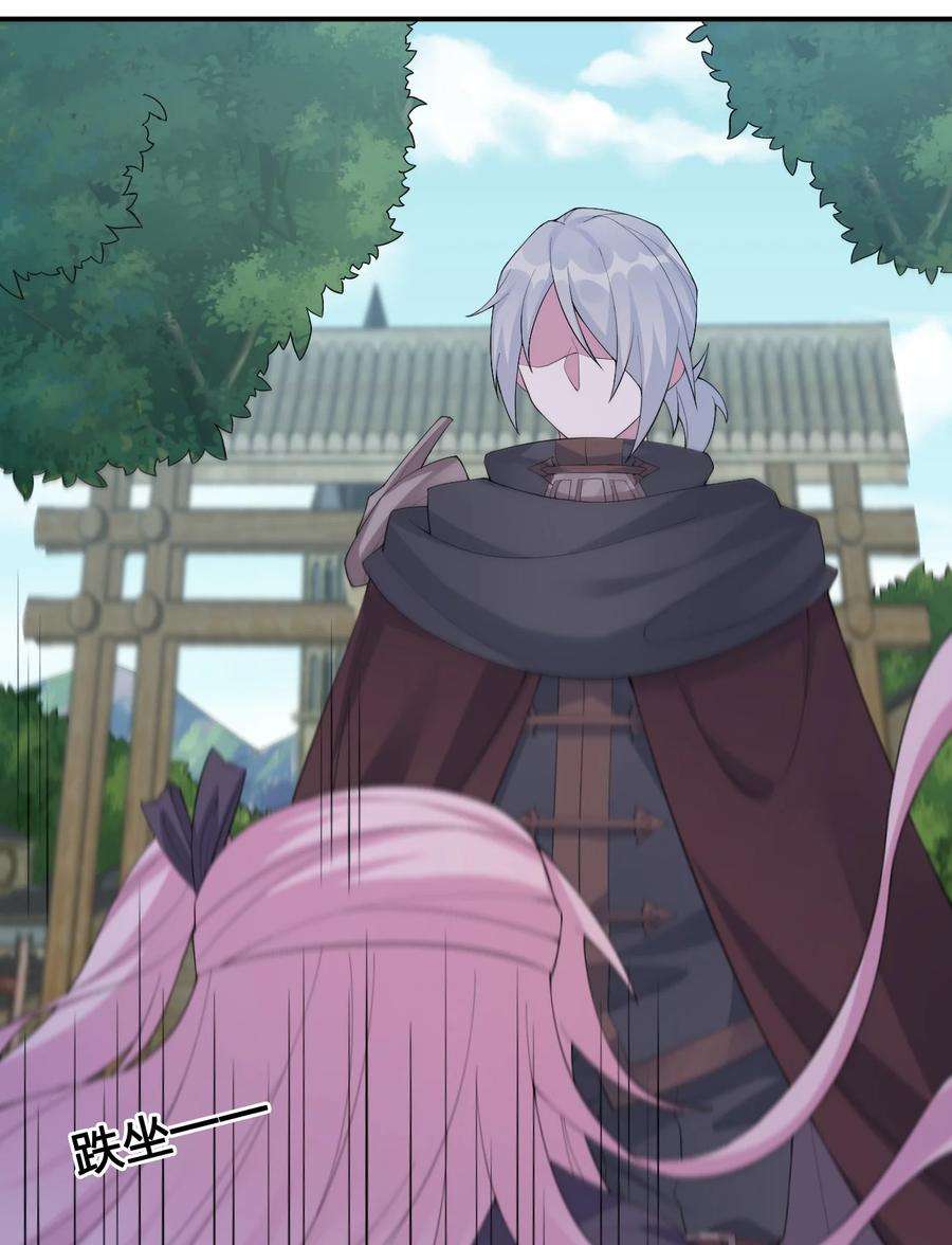 新手村村长037 渣男，你对我做了什么！