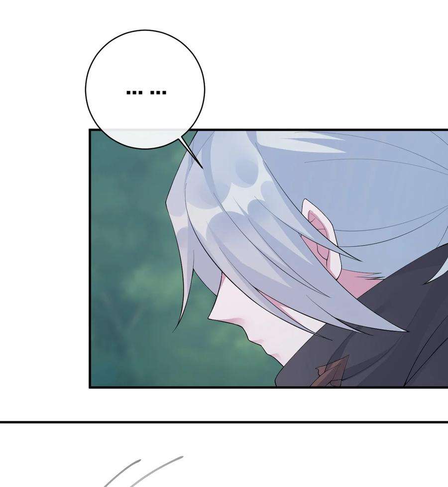 新手村村长037 渣男，你对我做了什么！