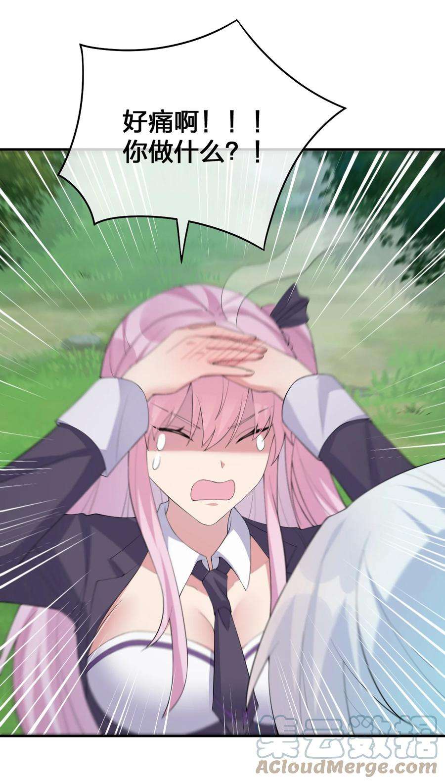 新手村村长037 渣男，你对我做了什么！