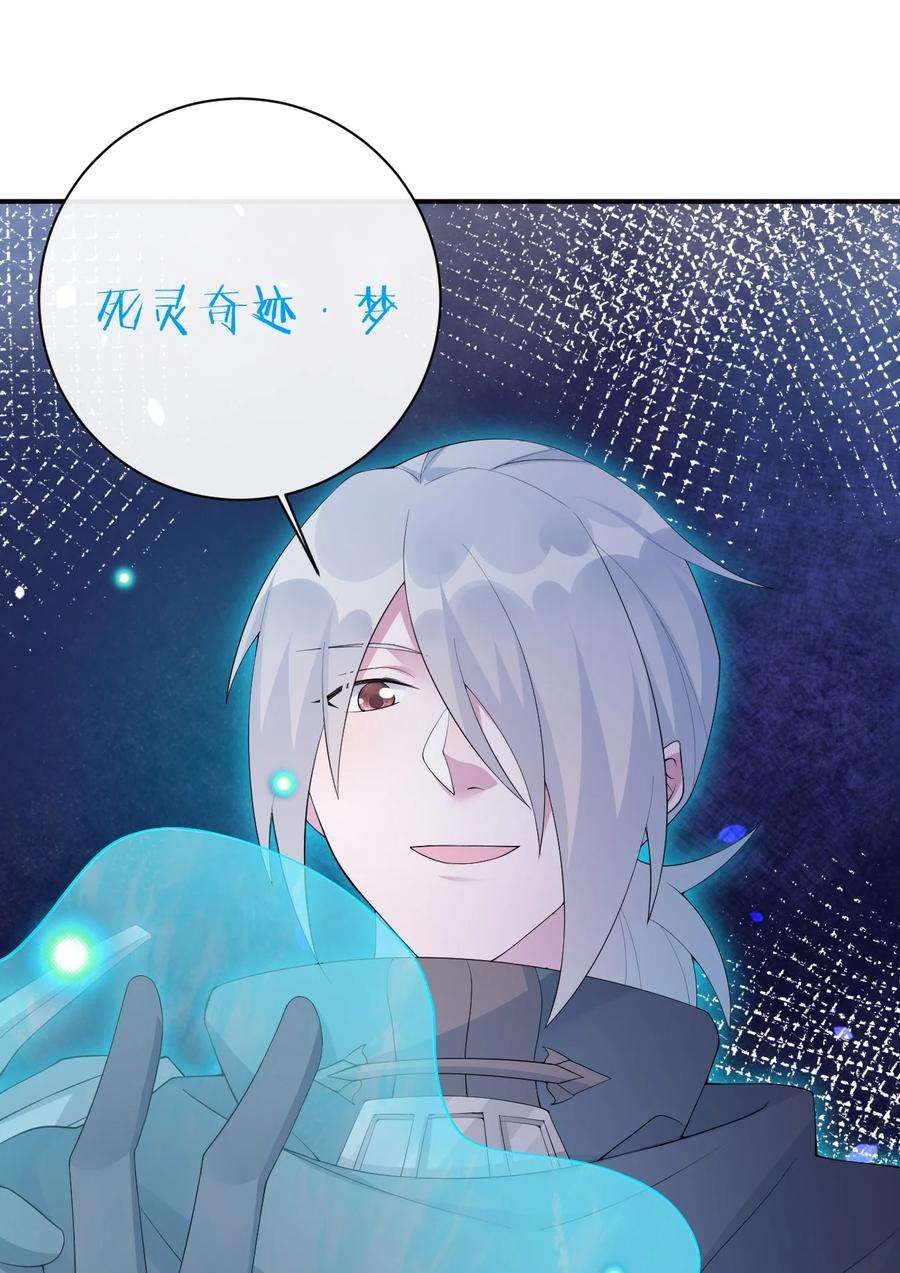 新手村村长037 渣男，你对我做了什么！