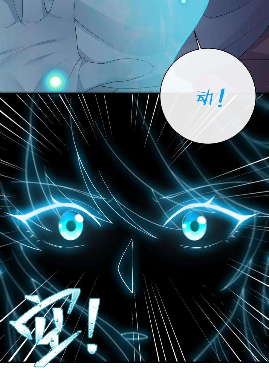 新手村村长037 渣男，你对我做了什么！