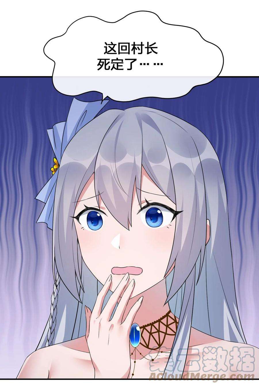 新手村村长037 渣男，你对我做了什么！