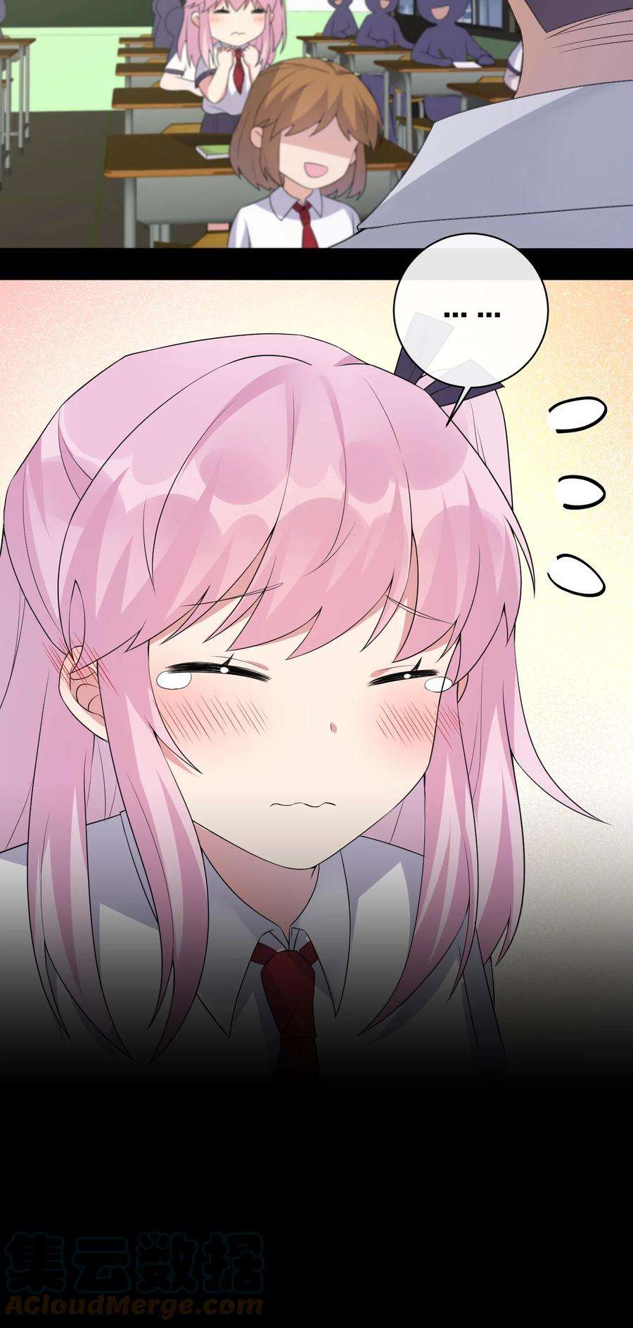 新手村村长037 渣男，你对我做了什么！