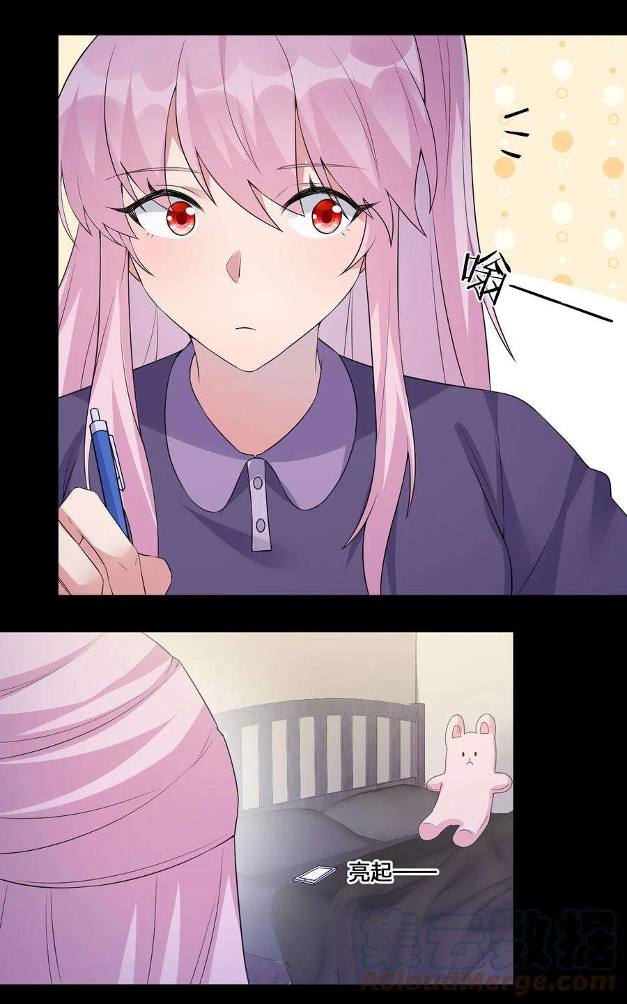 新手村村长037 渣男，你对我做了什么！