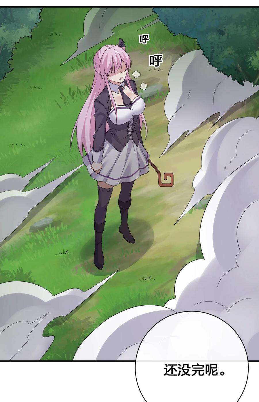 新手村村长037 渣男，你对我做了什么！