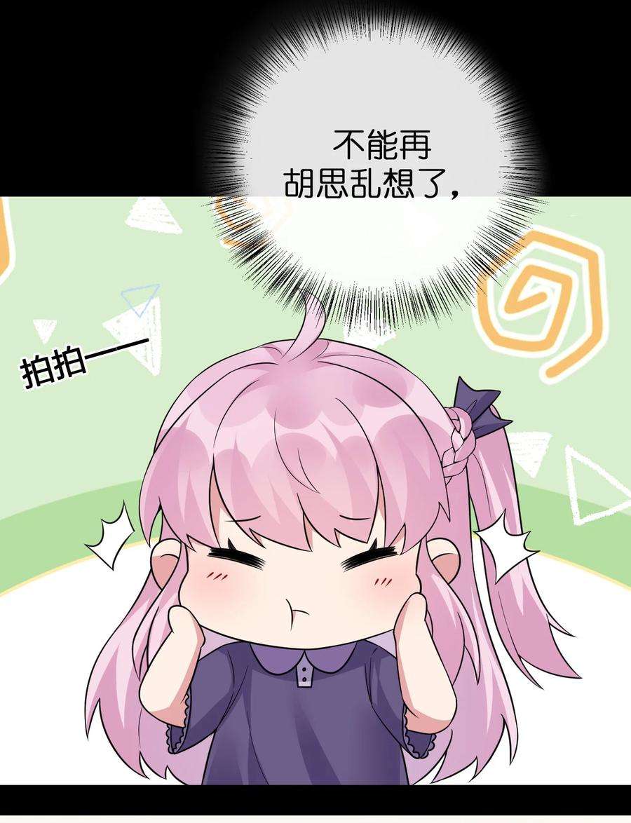 新手村村长037 渣男，你对我做了什么！