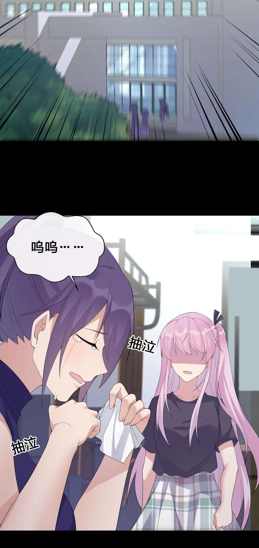 新手村村长037 渣男，你对我做了什么！