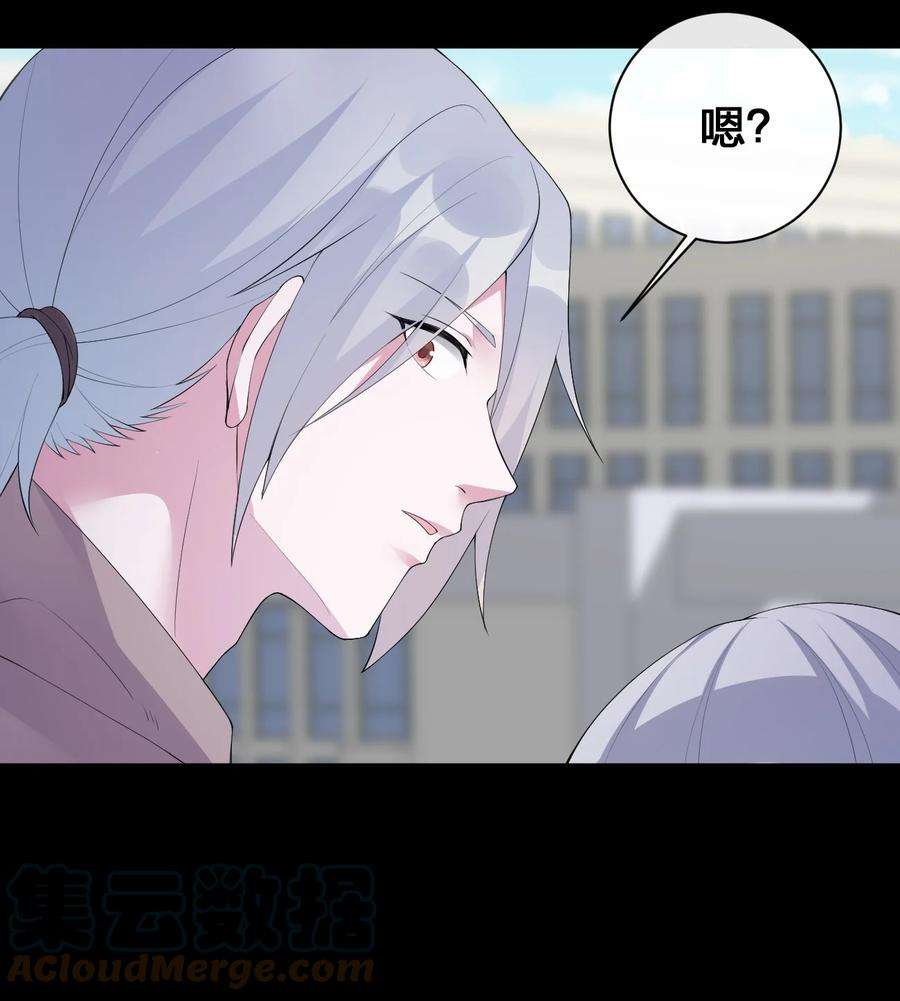 新手村村长037 渣男，你对我做了什么！