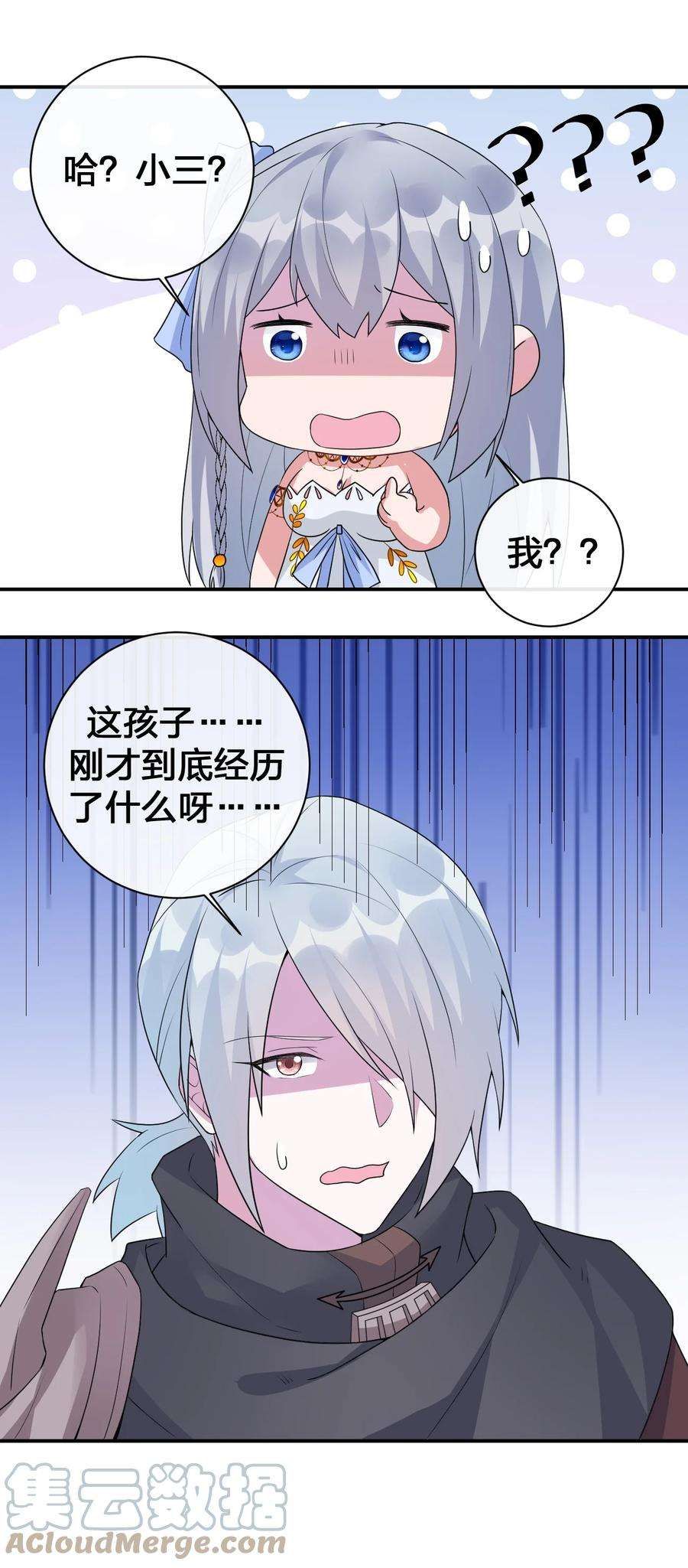 新手村村长037 渣男，你对我做了什么！