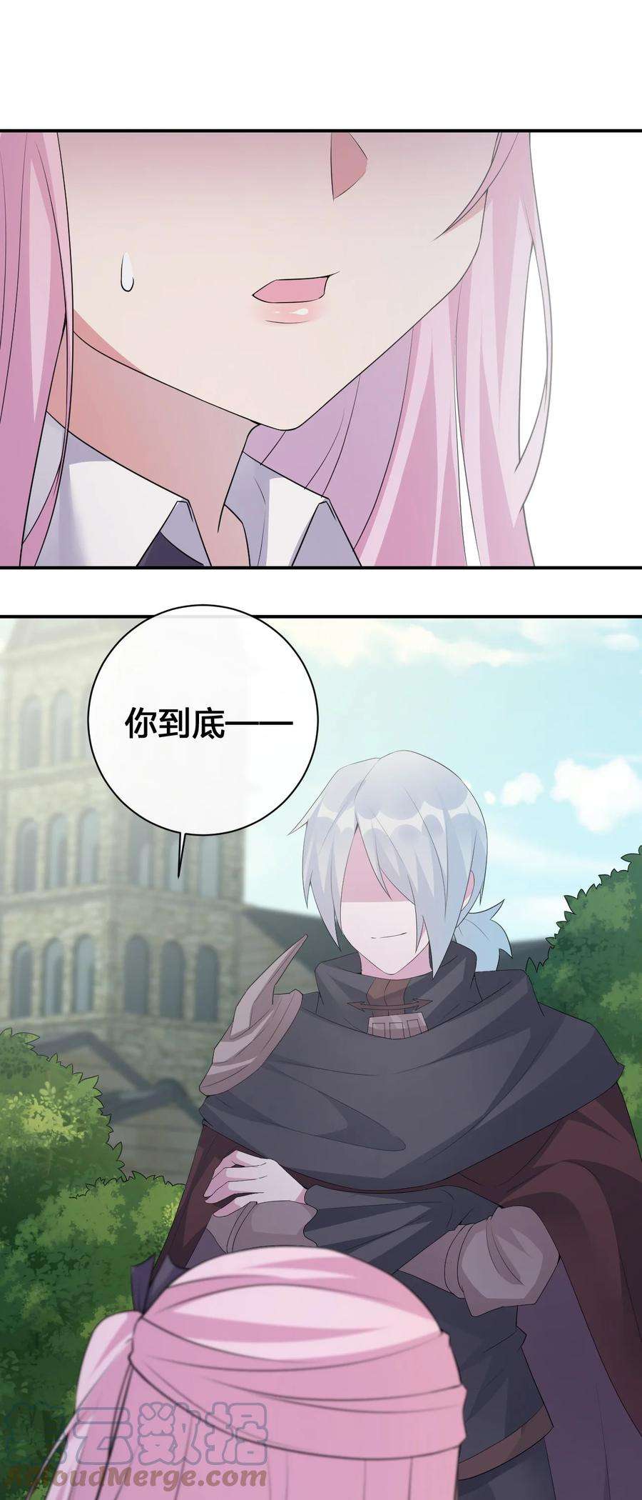 新手村村长037 渣男，你对我做了什么！