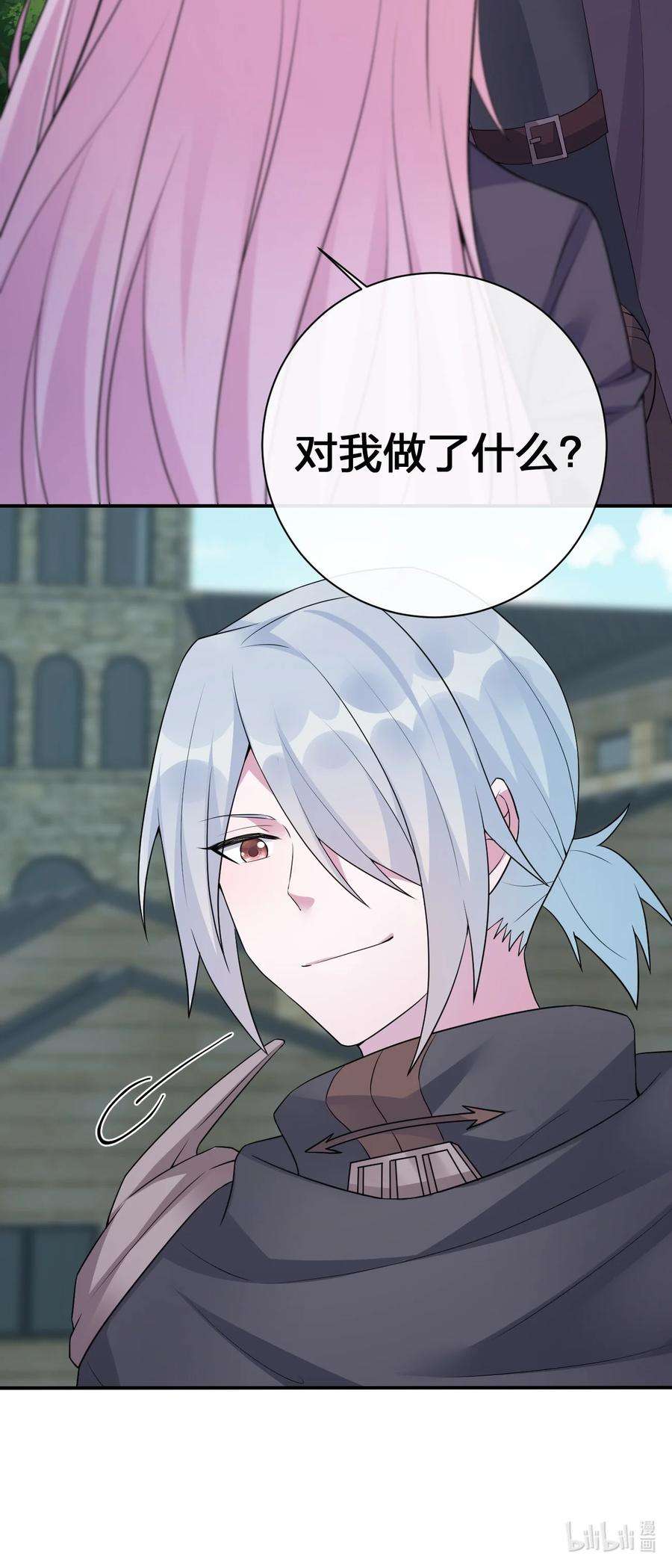 新手村村长037 渣男，你对我做了什么！