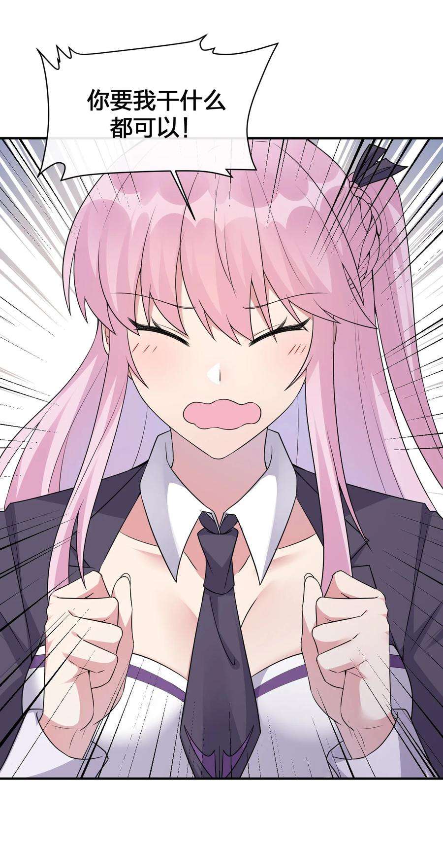 新手村村长038 主人，欢迎话家~