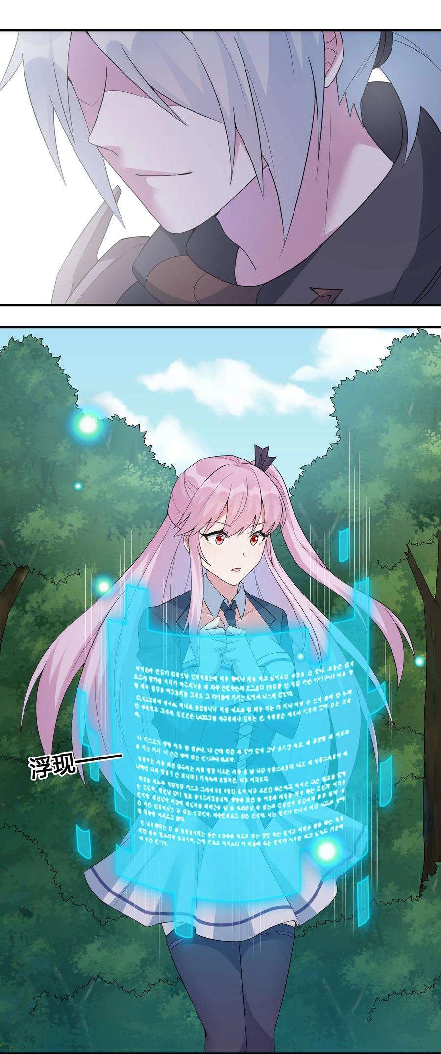 新手村村长038 主人，欢迎话家~