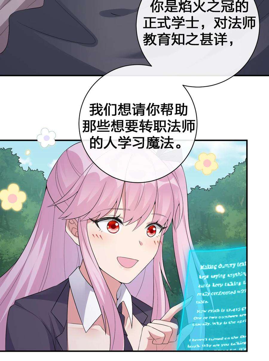 新手村村长038 主人，欢迎话家~