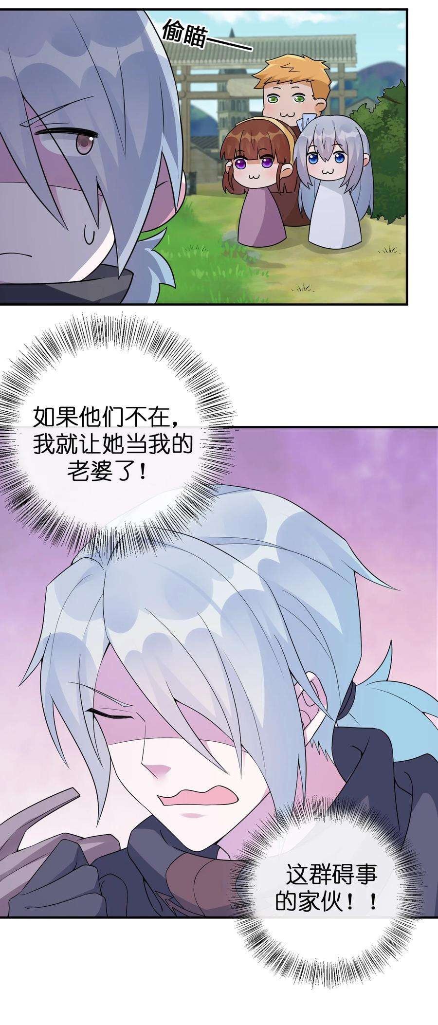 新手村村长038 主人，欢迎话家~