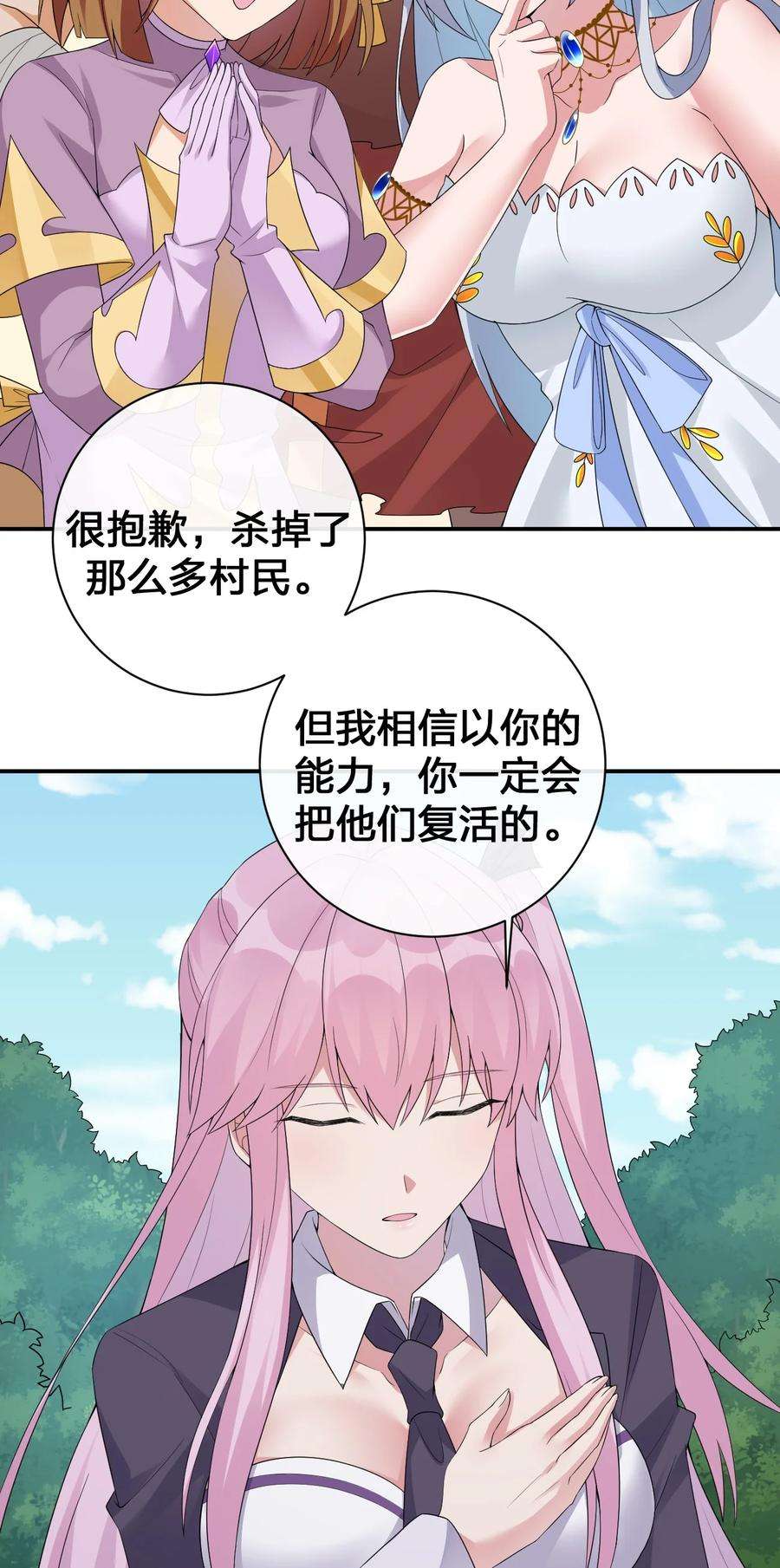 新手村村长038 主人，欢迎话家~