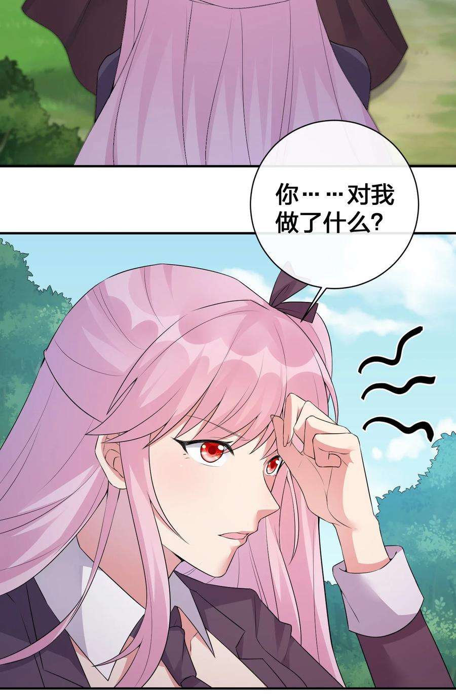 新手村村长038 主人，欢迎话家~