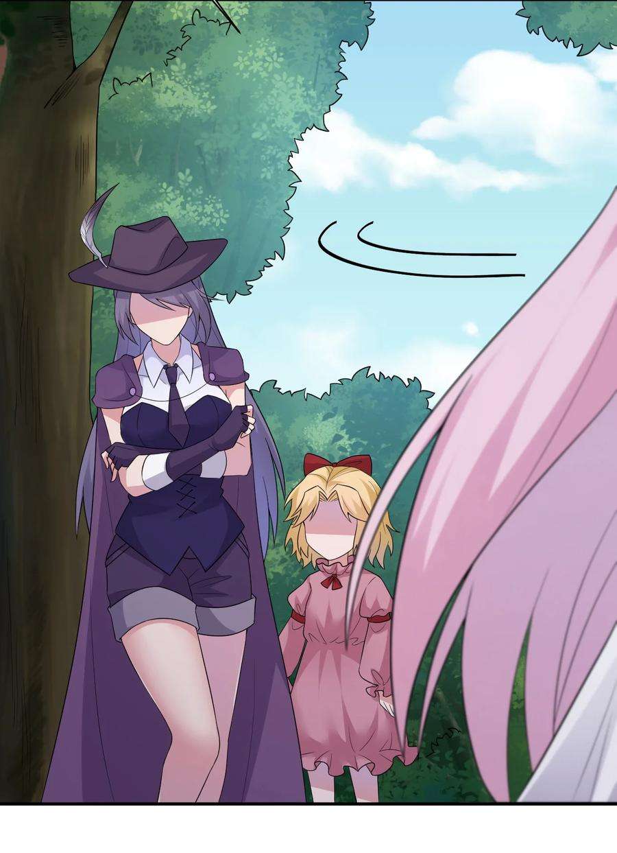 新手村村长038 主人，欢迎话家~