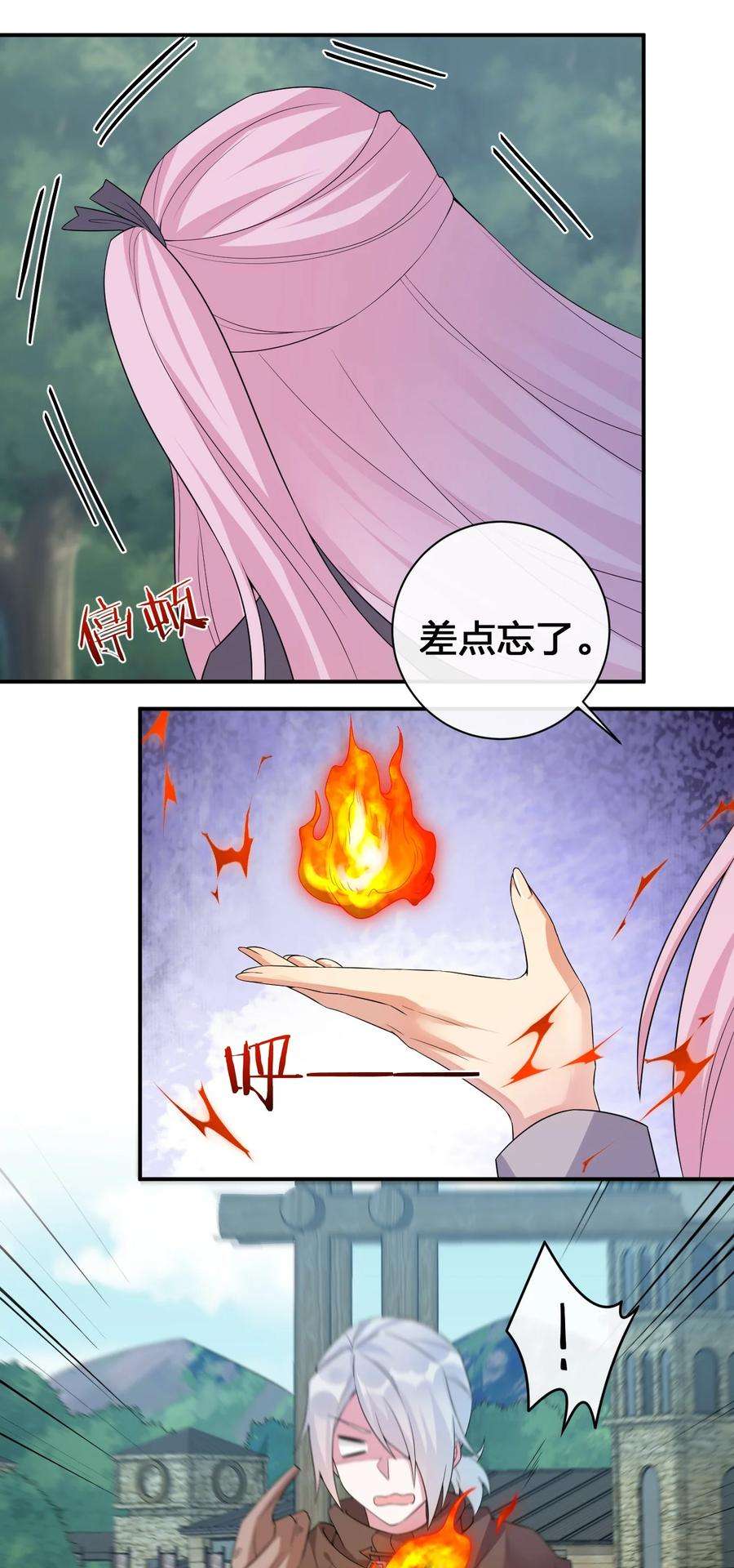 新手村村长038 主人，欢迎话家~