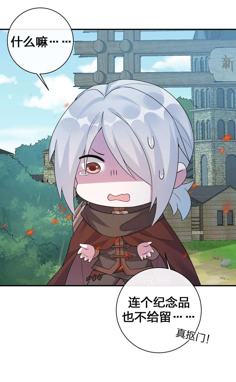 新手村村长038 主人，欢迎话家~