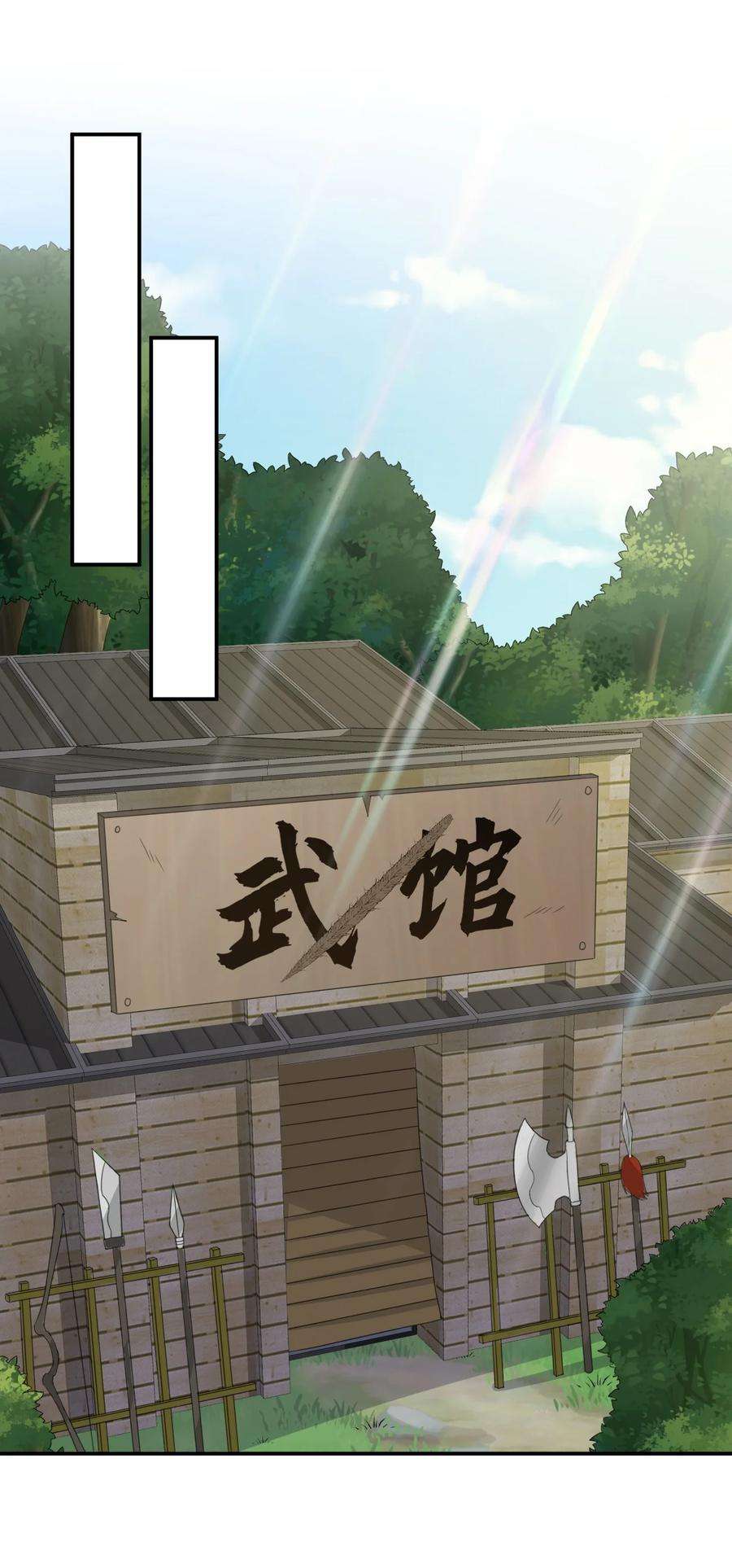 新手村村长038 主人，欢迎话家~