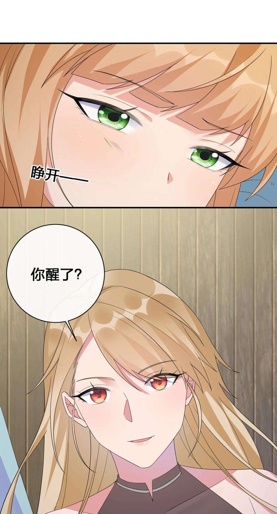 新手村村长038 主人，欢迎话家~