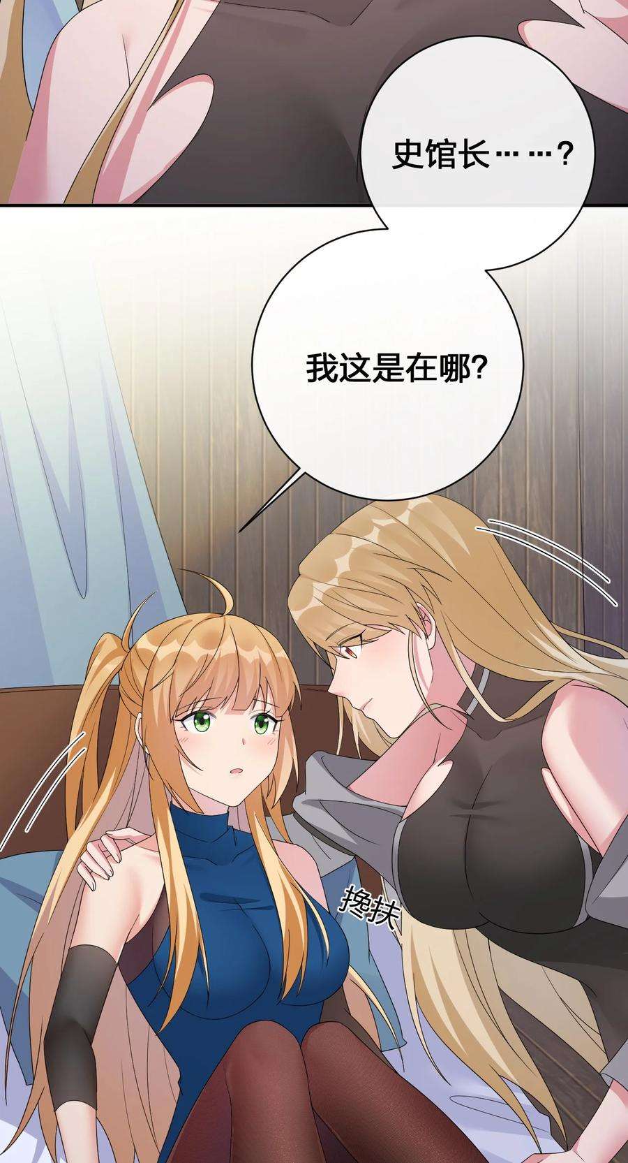 新手村村长038 主人，欢迎话家~