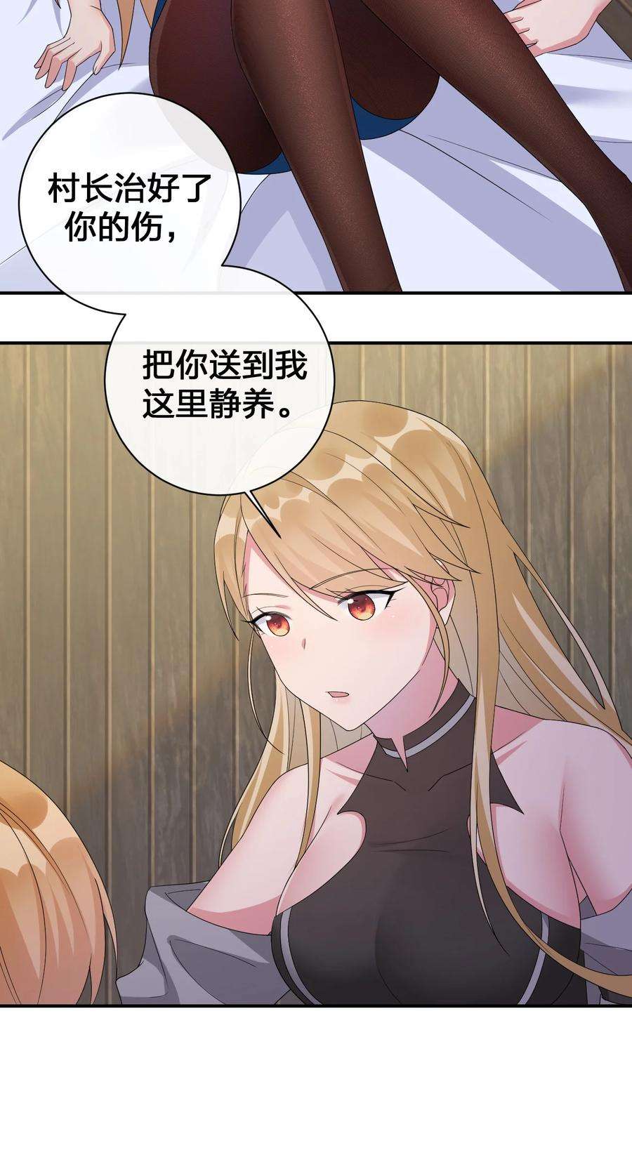 新手村村长038 主人，欢迎话家~