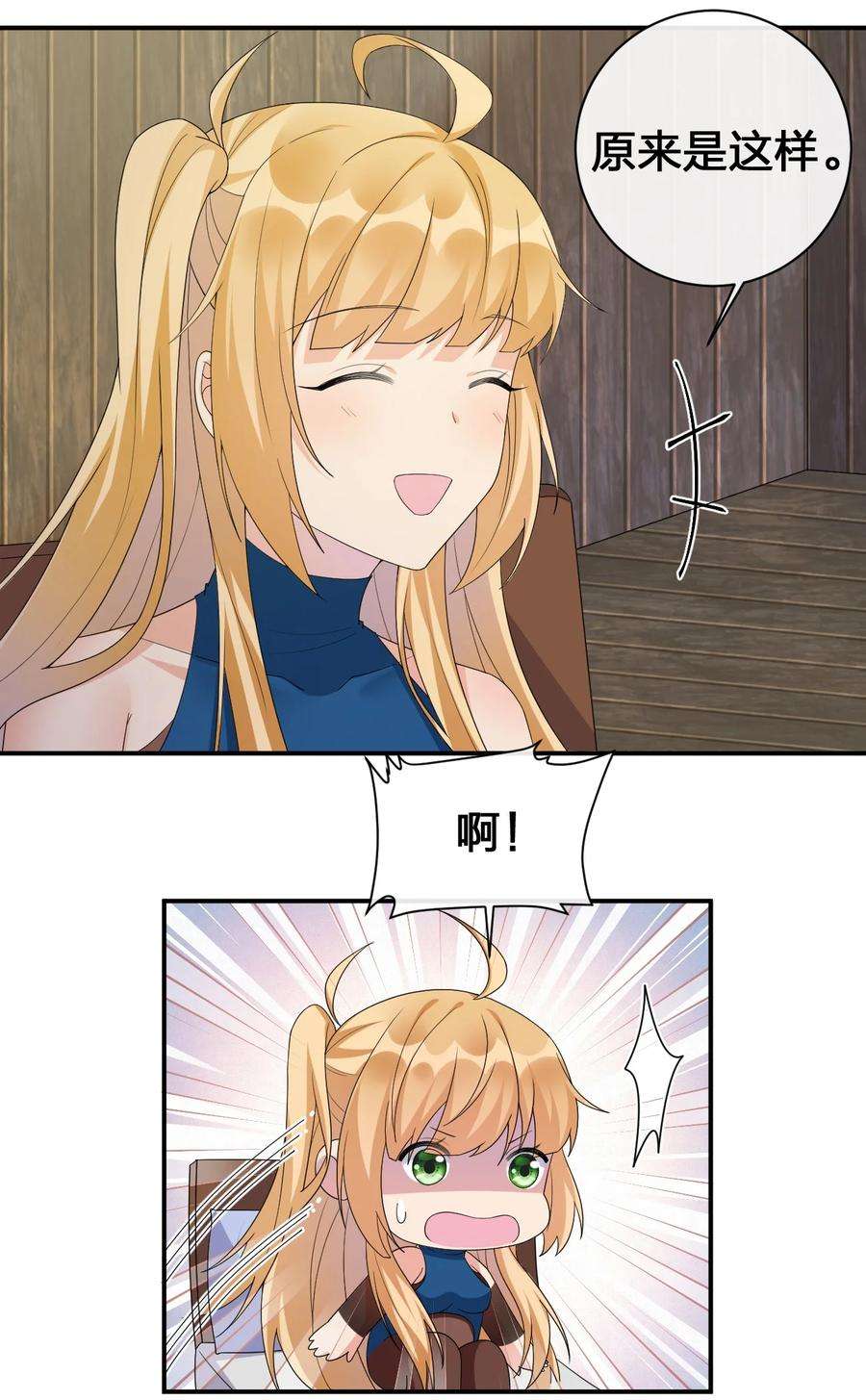 新手村村长038 主人，欢迎话家~