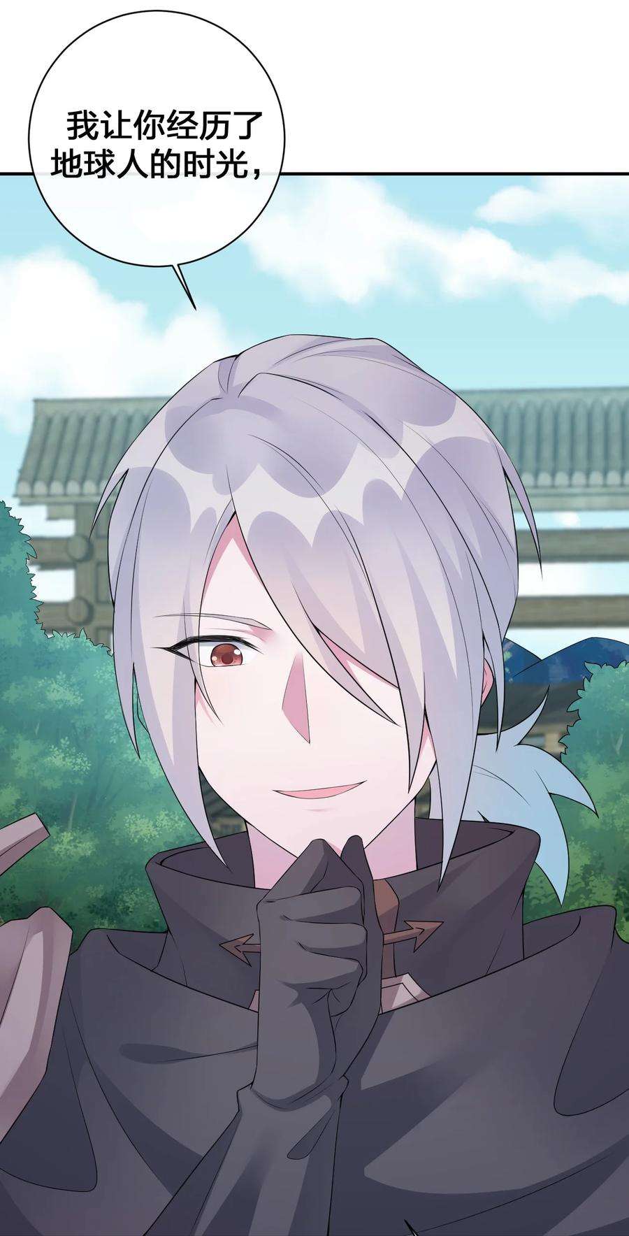 新手村村长038 主人，欢迎话家~