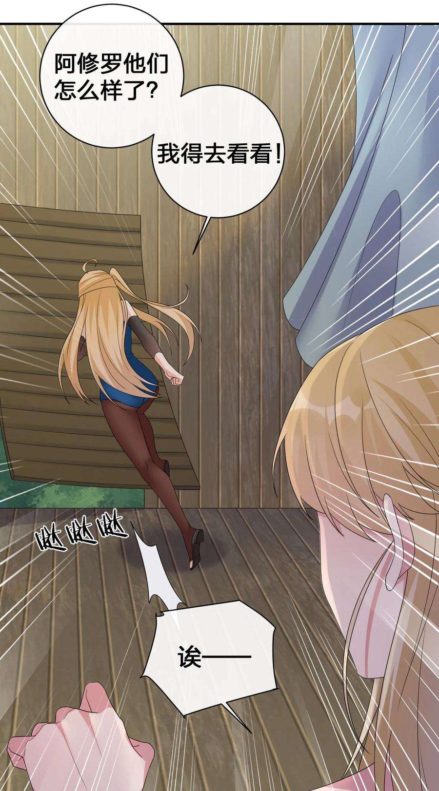 新手村村长038 主人，欢迎话家~