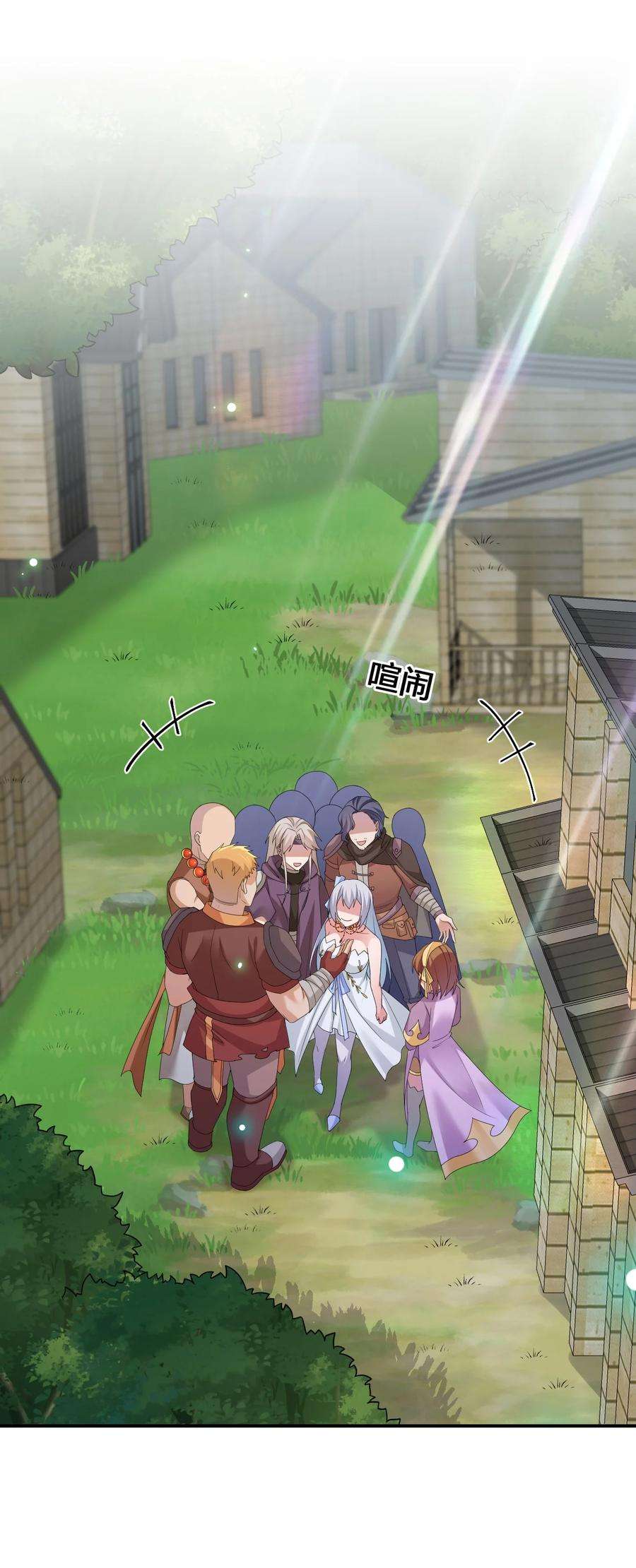 新手村村长038 主人，欢迎话家~