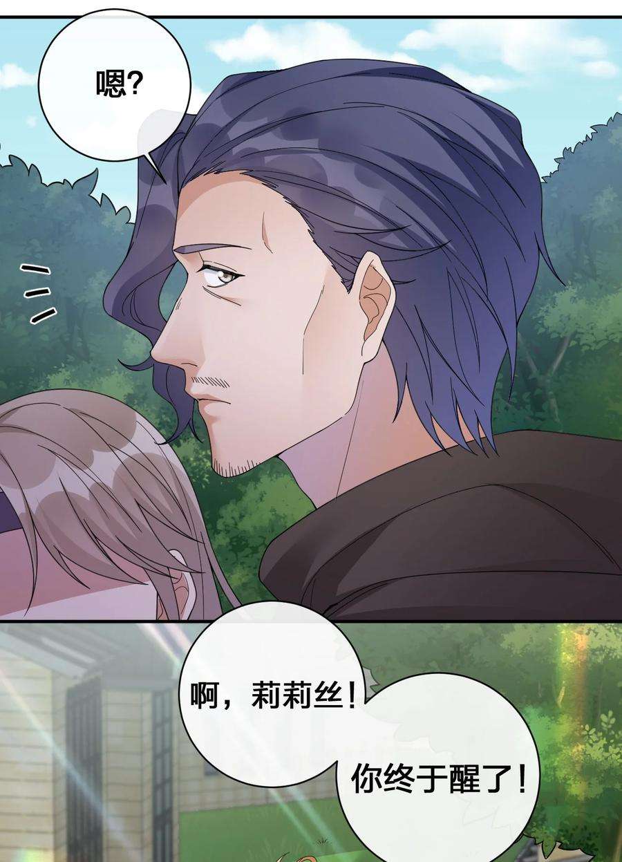 新手村村长038 主人，欢迎话家~