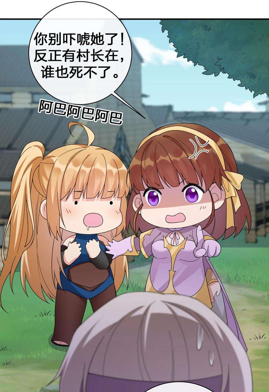 新手村村长038 主人，欢迎话家~