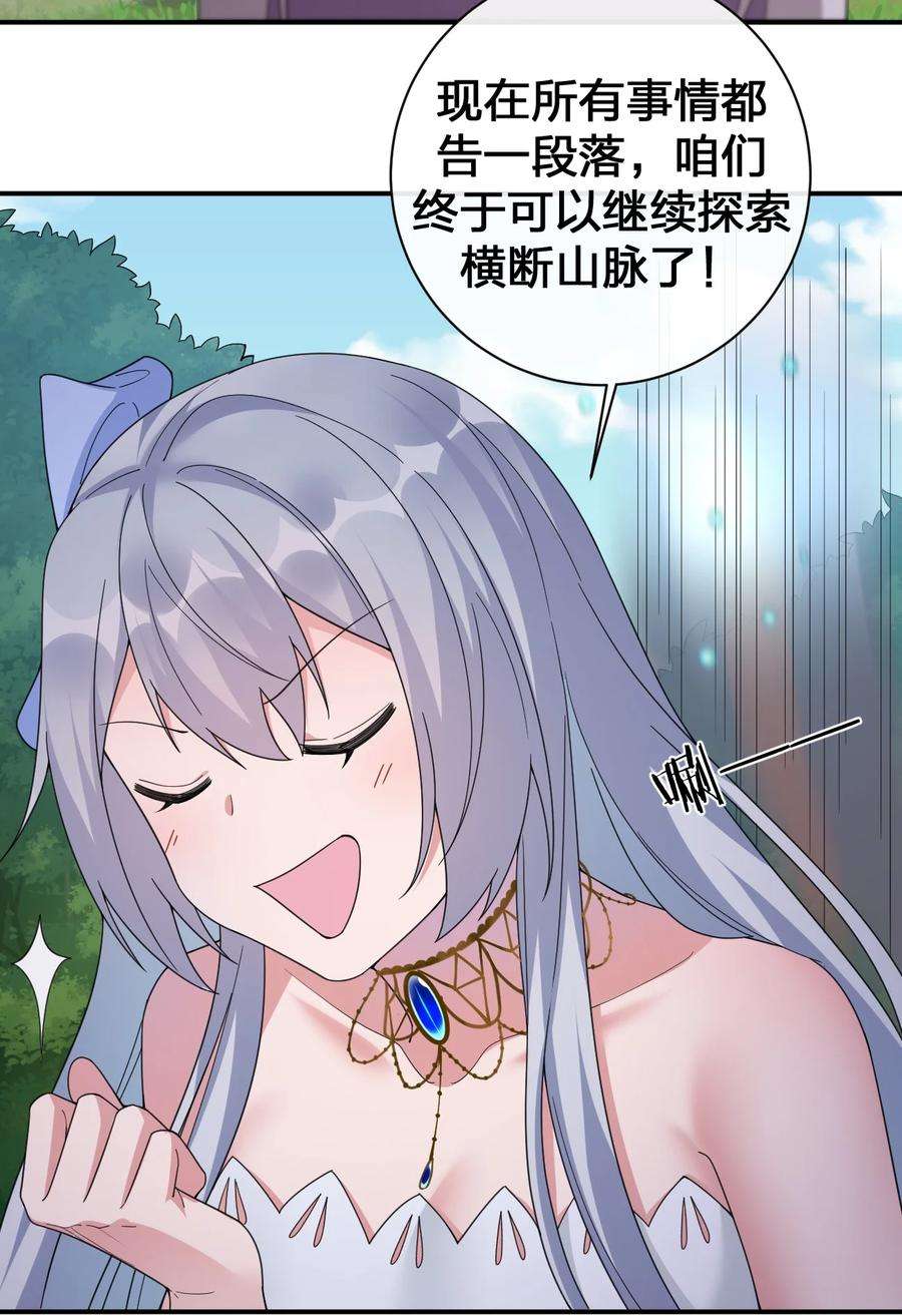 新手村村长038 主人，欢迎话家~