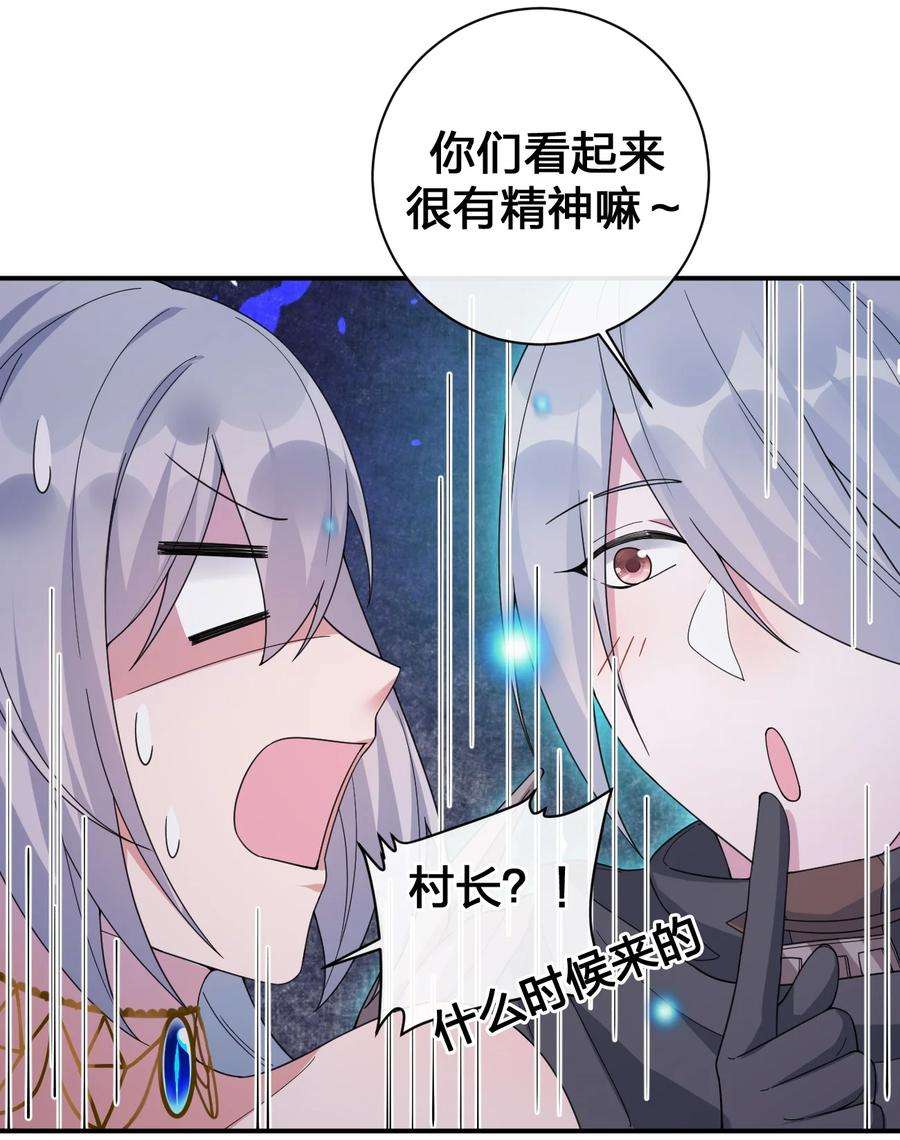 新手村村长038 主人，欢迎话家~